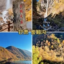 北京旅游 缩略图 3