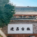 西安旅游 缩略图 8