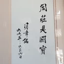 苏州旅游 缩略图 4