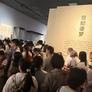 德阳旅游 缩略图 9