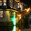 苏州旅游 缩略图 3