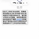 西安旅游 缩略图 4
