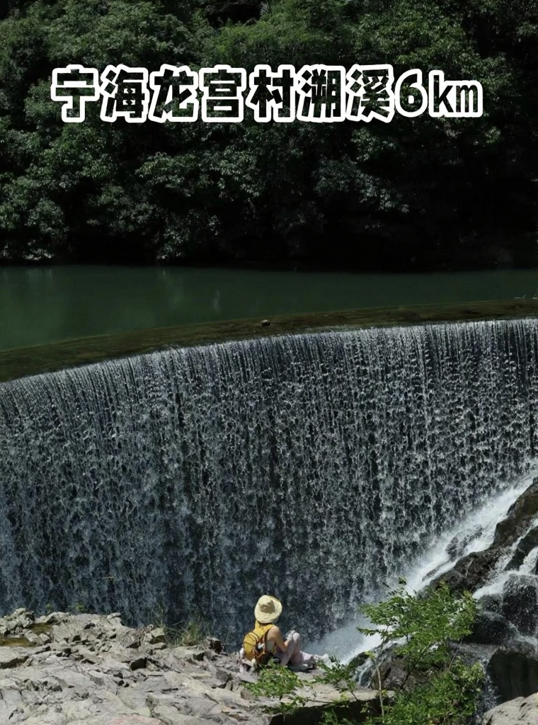 宁波旅游