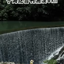 宁波旅游 缩略图 1