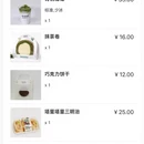 德阳旅游 缩略图 14