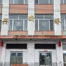 大兴安岭旅游 缩略图 7