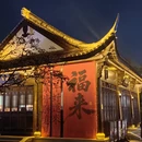 杭州旅游 缩略图 10