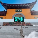 长沙旅游 缩略图 5