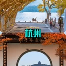 长沙旅游 缩略图 6