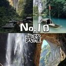 无锡旅游 缩略图 5