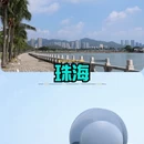 长沙旅游 缩略图 9