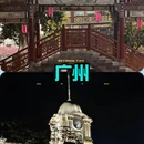 长沙旅游 缩略图 3
