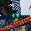 长沙旅游 缩略图 8
