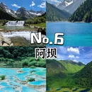 无锡旅游 缩略图 3