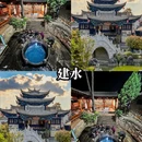 深圳旅游 缩略图 2