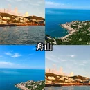 深圳旅游 缩略图 8