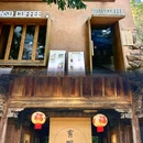 松阳老城 - 丽水市旅游 缩略图 5
