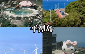 6月出游去哪玩？这8个地方人少景美