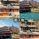 深圳旅游 缩略图 5