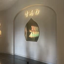 洛阳旅游 缩略图 3