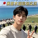 博尔塔拉旅游 缩略图 1