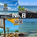 无锡旅游 缩略图 4