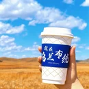 赤峰旅游 缩略图 6