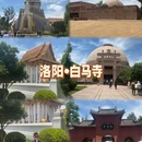 洛阳旅游 缩略图 1