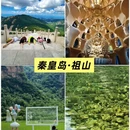 深圳旅游 缩略图 8