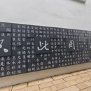 苏州旅游 缩略图 11