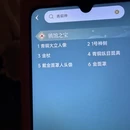 德阳旅游 缩略图 11