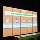 嘉兴旅游 缩略图 7