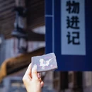 遵义旅游 缩略图 11