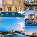 福州旅游 缩略图 1