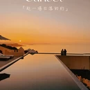 福州旅游 缩略图 1