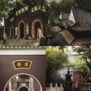 武汉旅游 缩略图 3