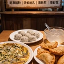 福州旅游 缩略图 4