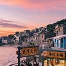 福州旅游 缩略图 5