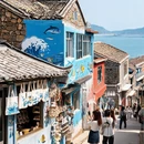 福州旅游 缩略图 1