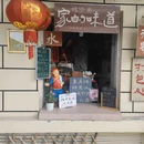 厦门旅游 缩略图 4