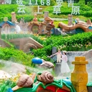 云上草原国际山地旅游度假区 - 湖州市旅游 缩略图 7