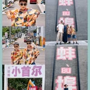 蚌埠张公山 - 蚌埠市旅游 缩略图 3