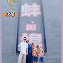 蚌埠张公山 - 蚌埠市旅游 缩略图 7