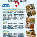 杭州旅游 缩略图 2