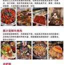 湘西旅游 缩略图 6