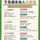 杭州旅游 缩略图 2