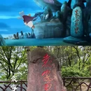 张家界旅游 缩略图 5