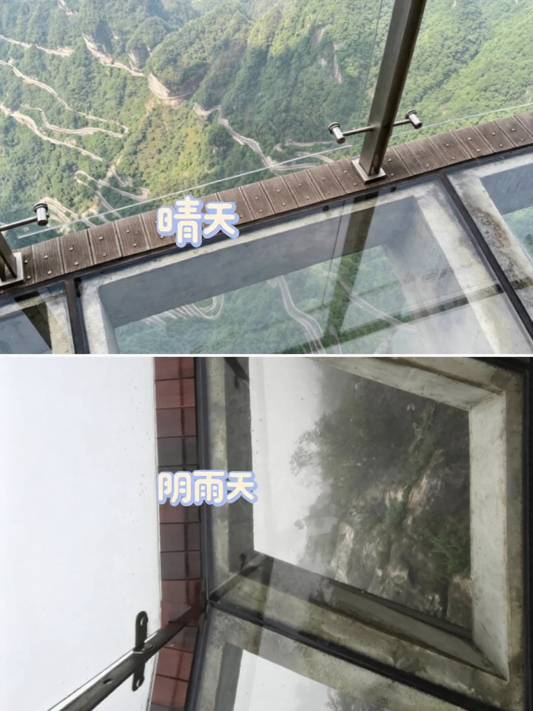张家界旅游