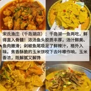 杭州旅游 缩略图 4