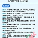 杭州旅游 缩略图 3
